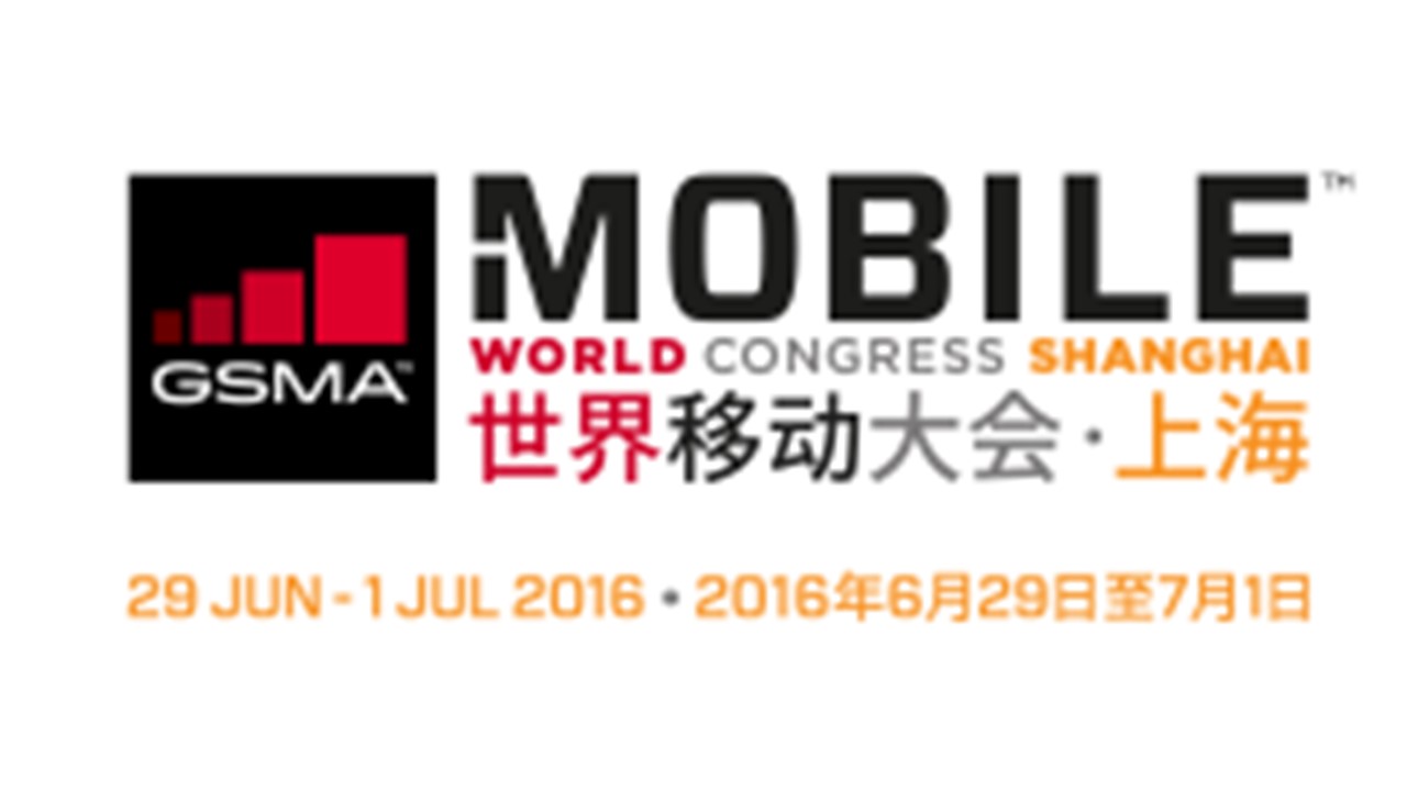 mwc shanghai
